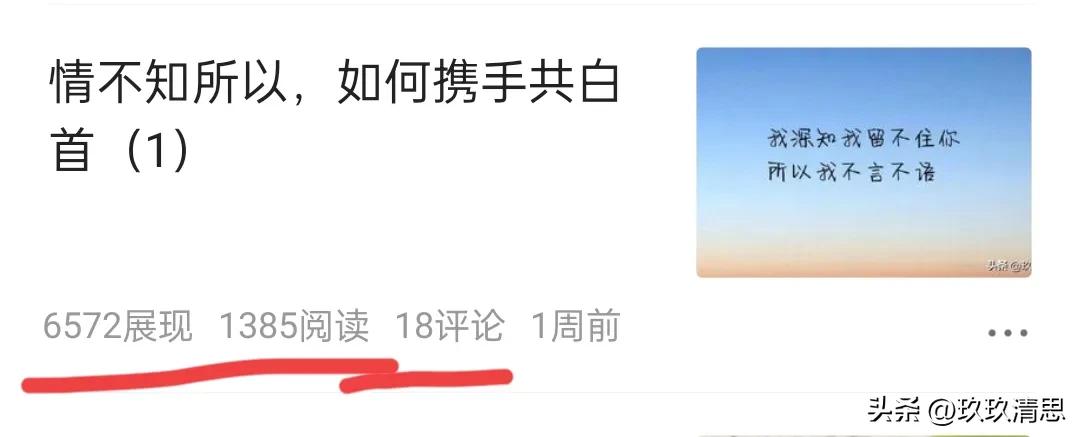 怎么增加点赞量和评论率和粉丝量,点赞量和点击量怎么增加