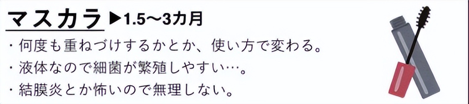 日本资生堂化妆品怎么看生产日期,日本的化妆品现在都不能用了吗