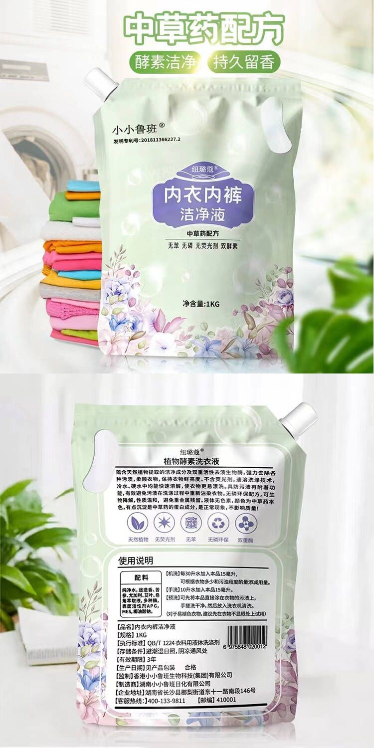 小小鲁班洗护用品引领母婴家庭新生活