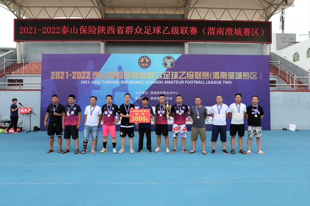陕乙足球联赛渭城,陕乙足球联赛比赛