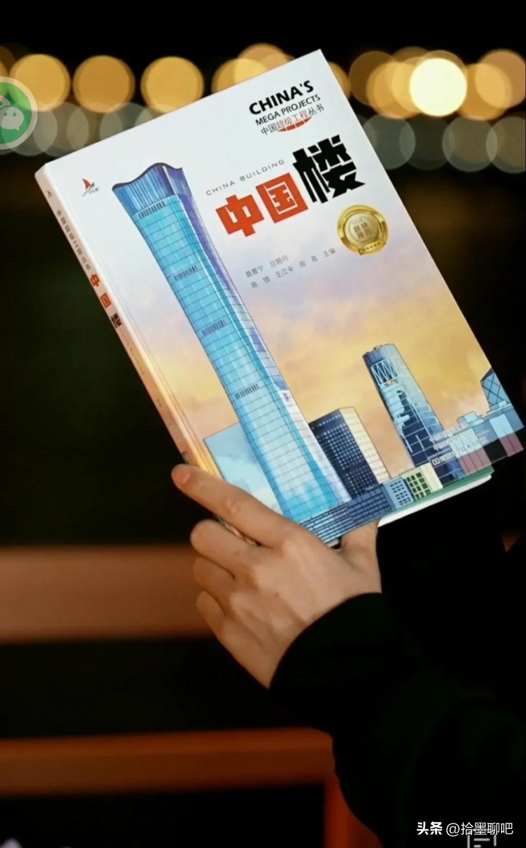 点亮广州塔董宇辉,董宇辉211工程是啥