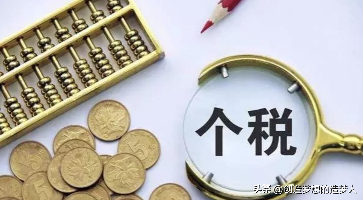 公司被个税app投诉要在哪里查看,拖欠工资的企业怎么报员工个税