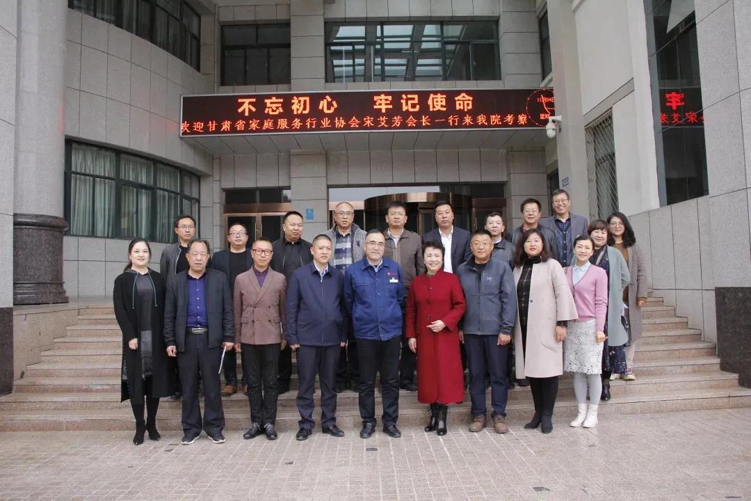 现代服务系|服务区域发展创造美好生活#筑梦青春兰职启航