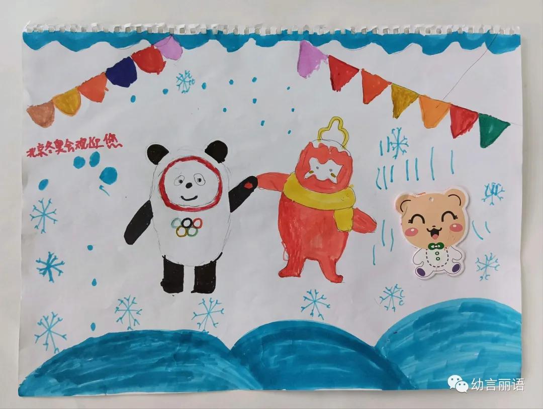 助力冬奥创意美术手工,冬奥会冰墩墩和雪容融绘画