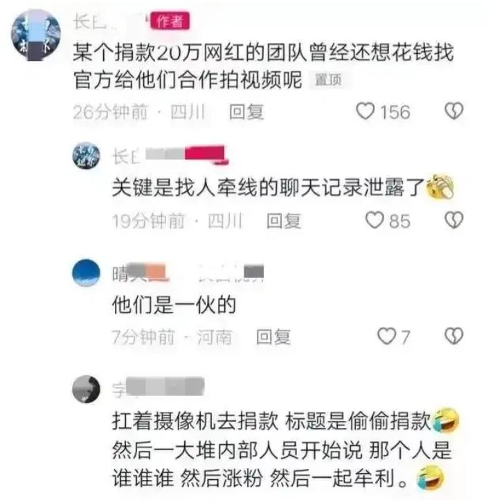 共享厨房半夜转移物资,共享厨房深夜转移物资