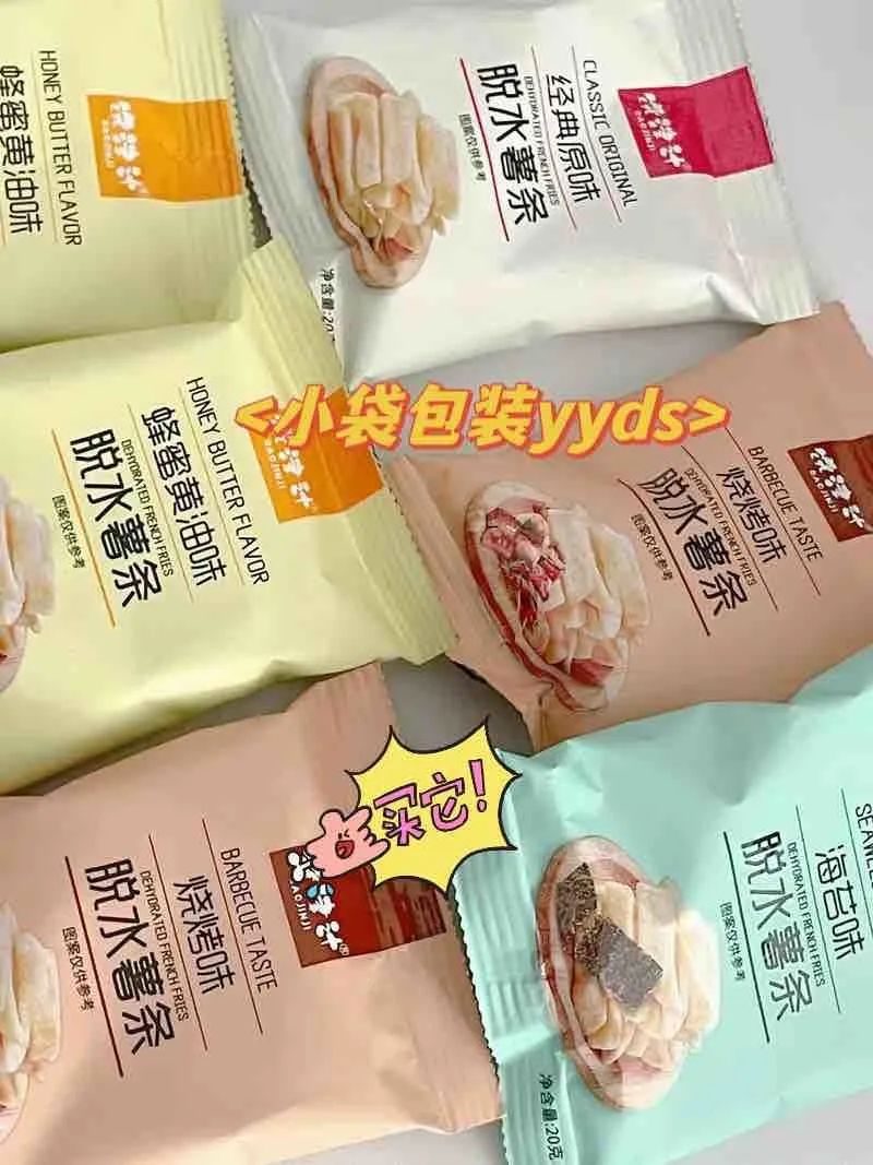 买20送20薯片,买20送10是打几折