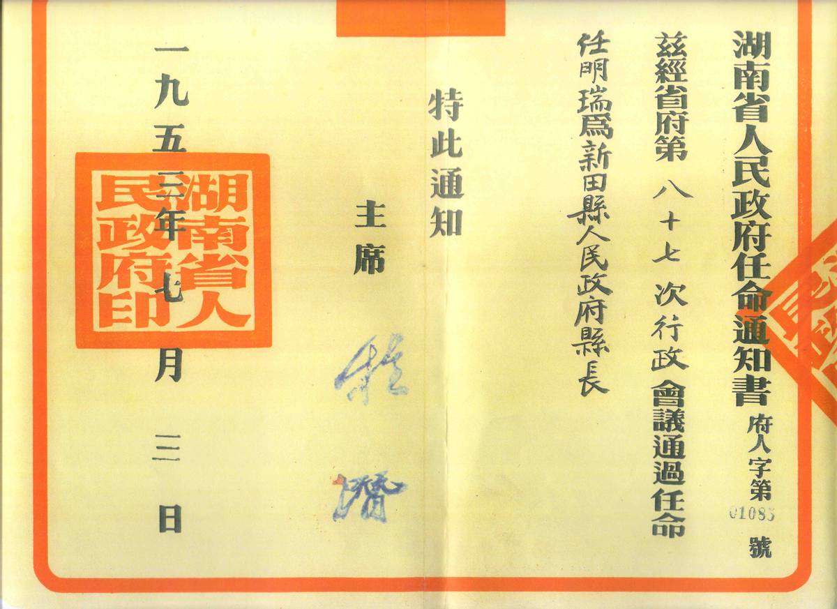 如烟往事心路历程,如烟往事历尽艰辛