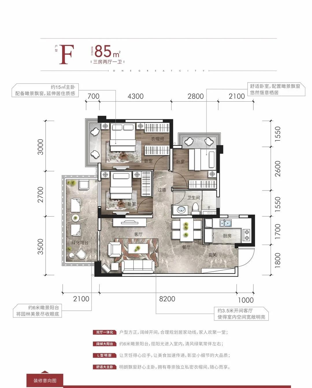 江南区臻系产品，九字头，政府直管，交付有保障，今年买明年住!