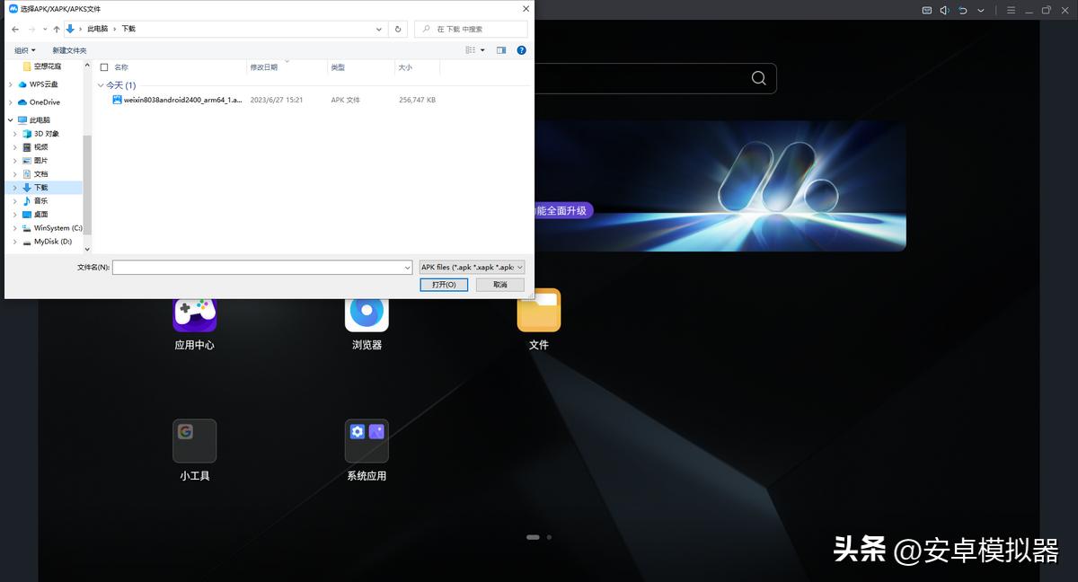奇缘幻境ol游戏下载,奇缘幻境手游官网版下载