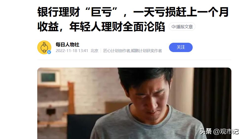 余额宝正规理财方案,战胜余额宝瓜分1000万靠谱吗