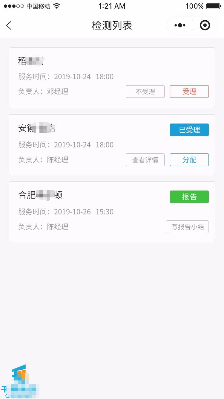 抽油烟机清洗服务上门免费的,清洗油烟机专业上门清洗