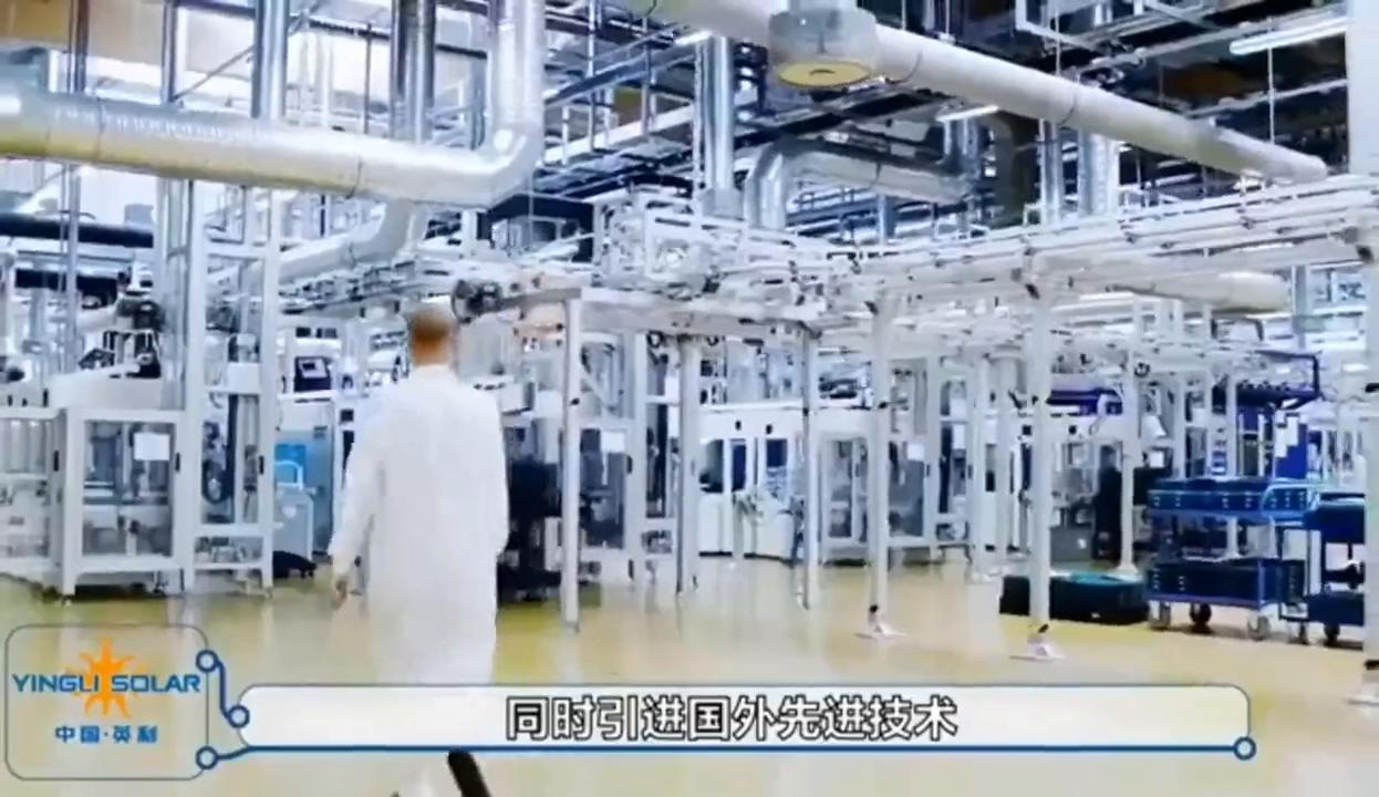 英利扶持的光伏企业,中国英利地面光伏项目