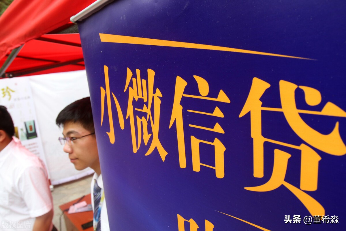 银行小微信贷经验交流,中国银行小微信贷风险与出路