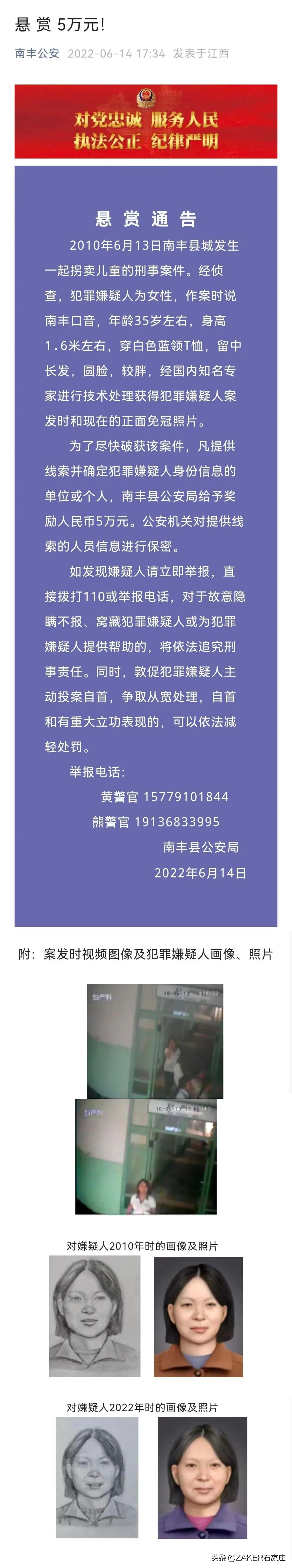 @石家庄小学生“未来领读者·晨读大赛”正式启动;这两家药店!购药享受门诊统筹报销;河北招5400名特岗教师