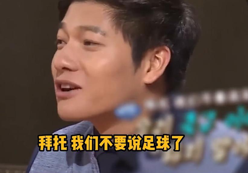 各界人士吐槽国足场面,各界吐槽国足