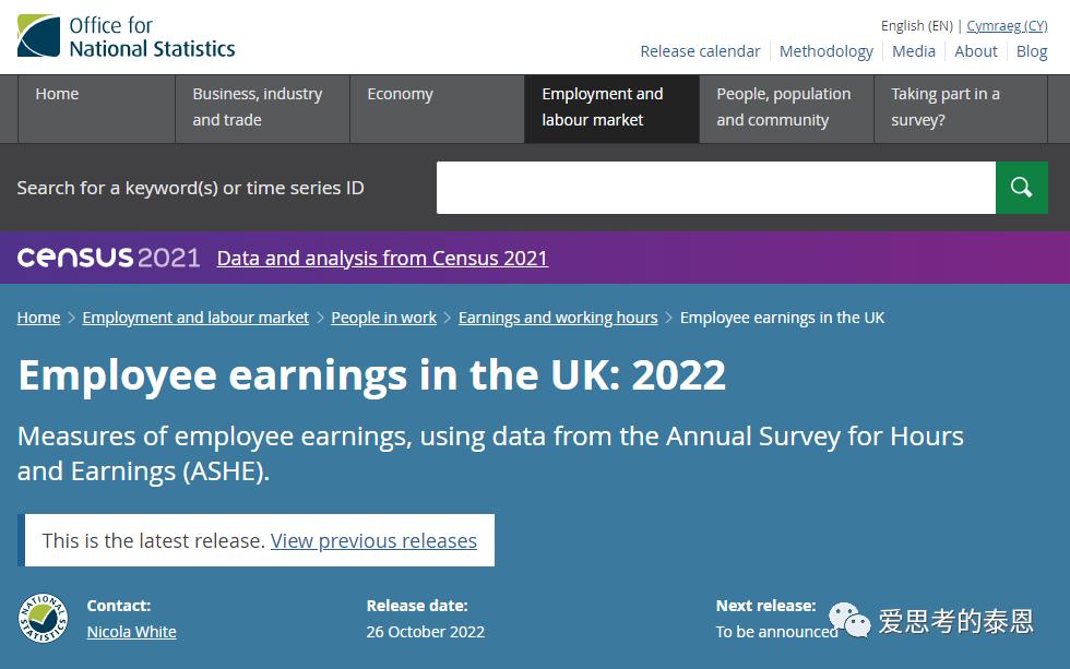 英国一年休假多少天,澳洲一年放多少天假