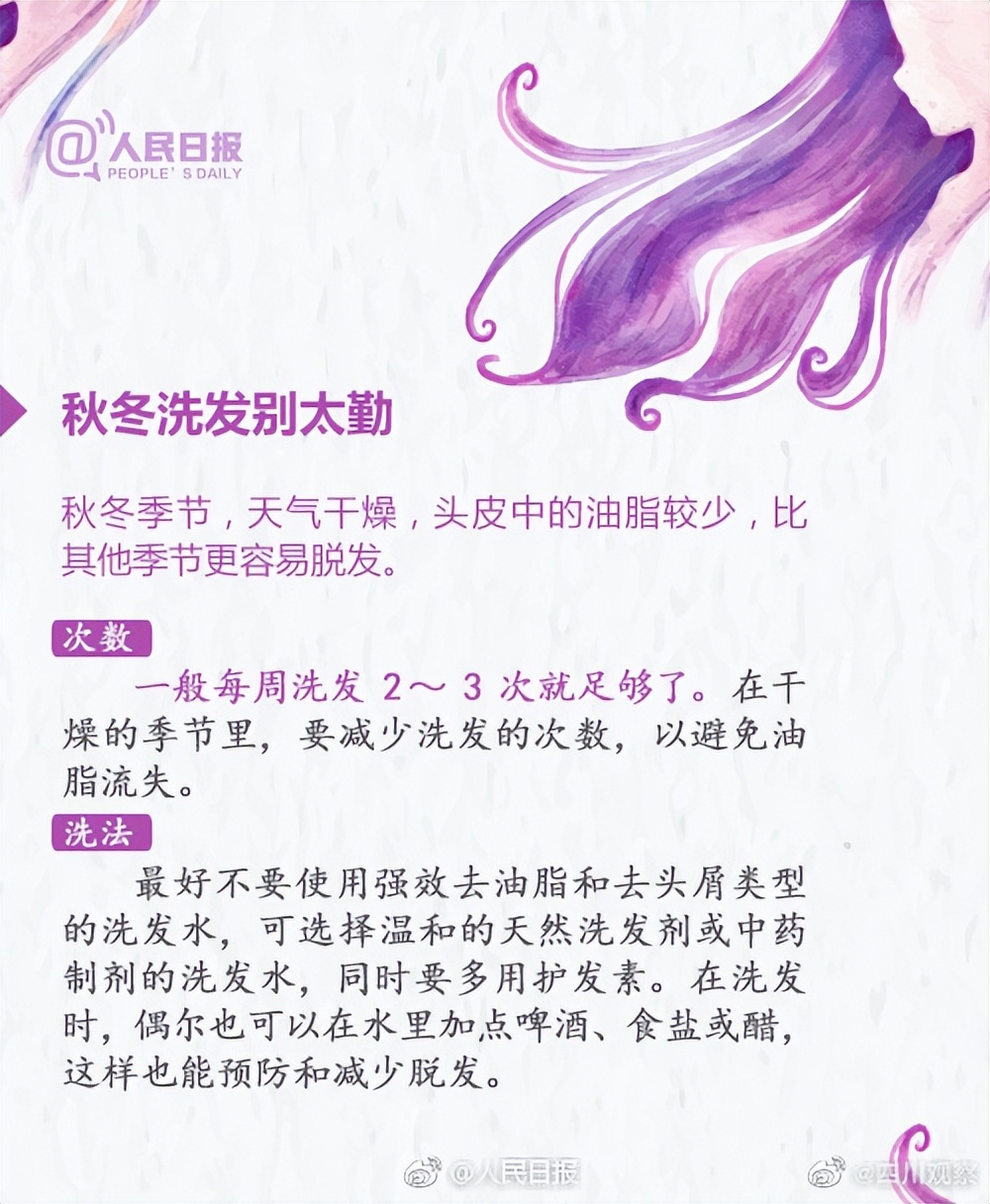 拯救发际线怎么扎发好看,防脱发头疗拯救你的发际线