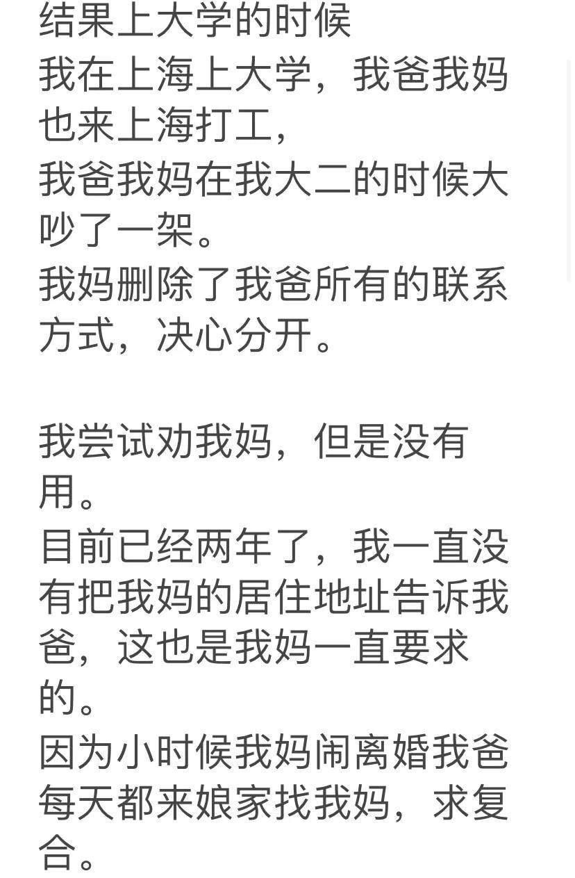 爸爸癫痫发作,爸爸癫痫