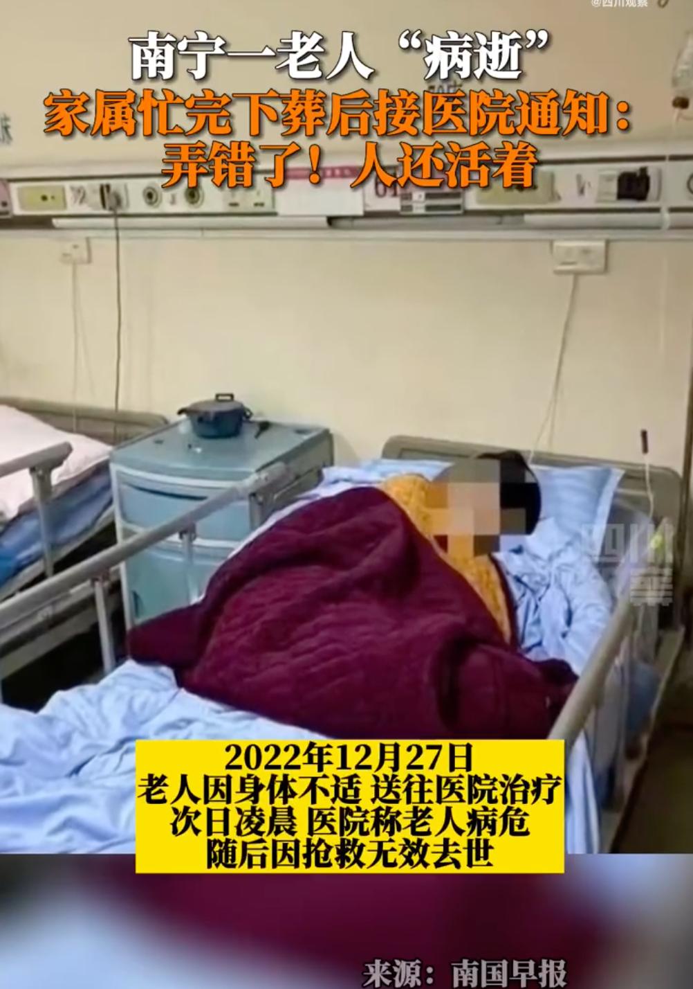 新冠重症率最新数据,新冠重症率超过10%