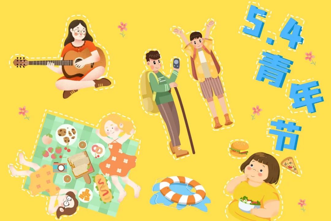 关于五四青年节的资料有哪些,五四青年节党史知识