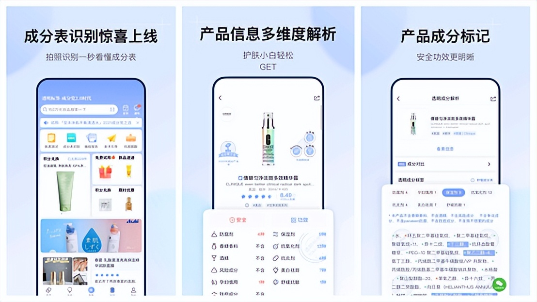 苹果手机必装app排行榜,手机最常用的app有哪些