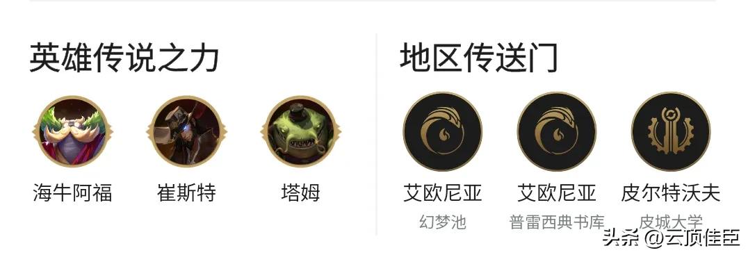 云顶之弈虚空刺卡莎,云顶之弈虚空卡莎5费卡