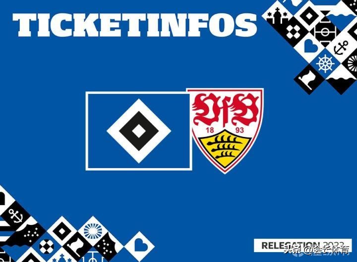 德甲第七轮汉堡vs云达不莱梅,德甲斯图加特输给汉堡能晋级吗