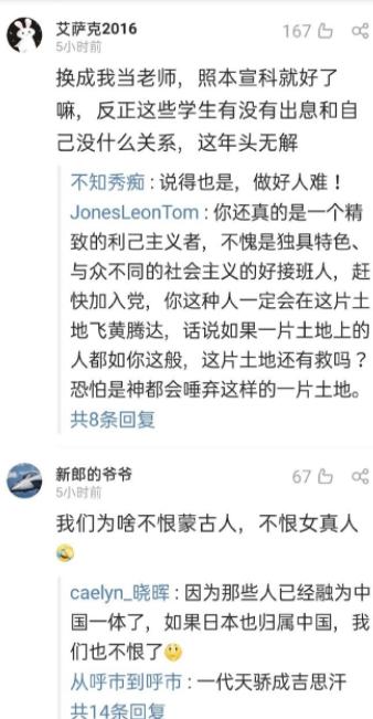 宋庚一大放厥词事件反转，举报的学生被“人肉”，还有底线吗？