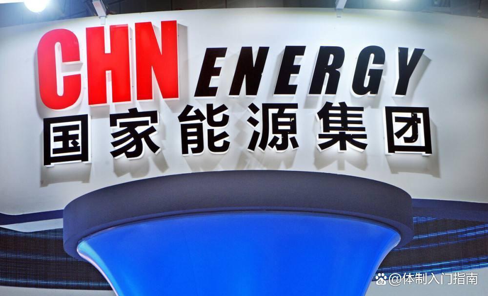 国家能源集团2022校园招聘职位,国家能源集团2022校园招聘职位表