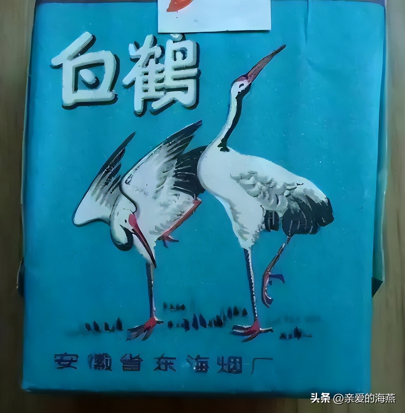 中国绝版老烟图片大全,老牌香烟见过一种就说明你老了