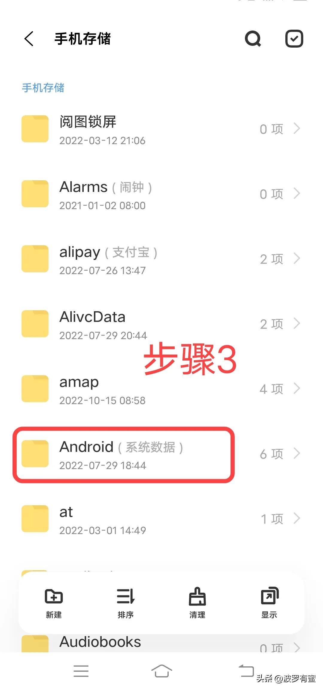 头条的视频怎么保存ios,头条保存视频在相册