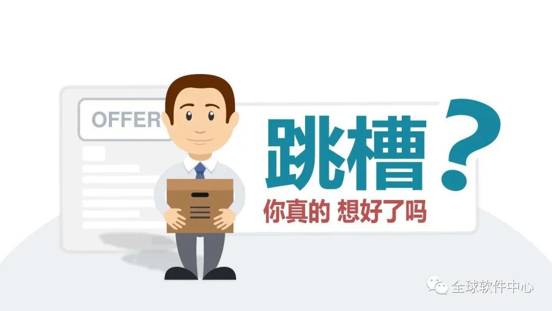 自动化专业什么都不会怎么找工作,不跳槽的人的下场