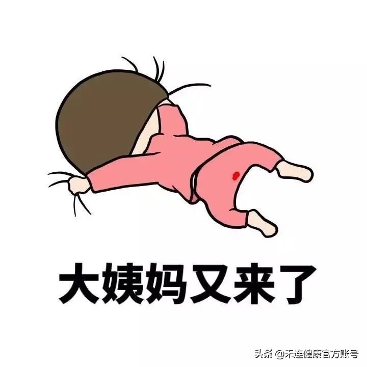 月经2天没了但是一周才干净,月经2天就没了是怎么回事