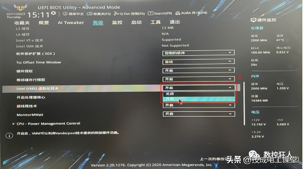 虚拟机系统功能介绍,创建虚拟机常见问题
