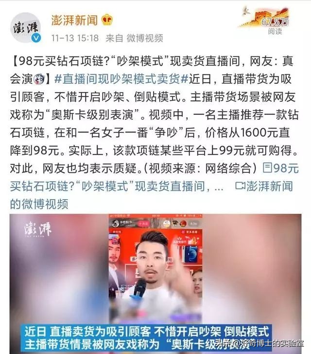 央视曝光毒衣服怎么降低毒性,央视曝光的毒衣服有婴幼儿的吗