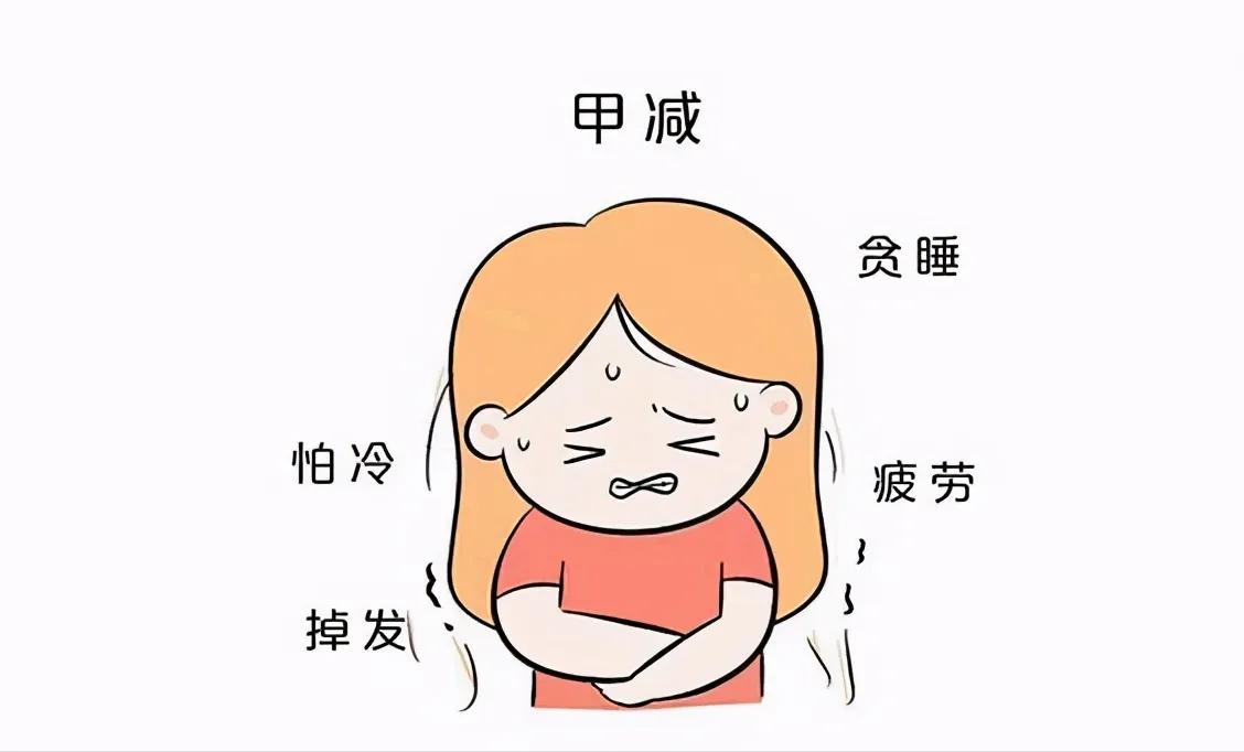 甲减导致的衰老还能好吗,每天感觉很累是甲减的问题吗