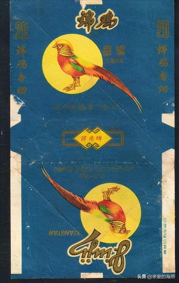 中国绝版老香烟,中国绝版老香烟见过3种