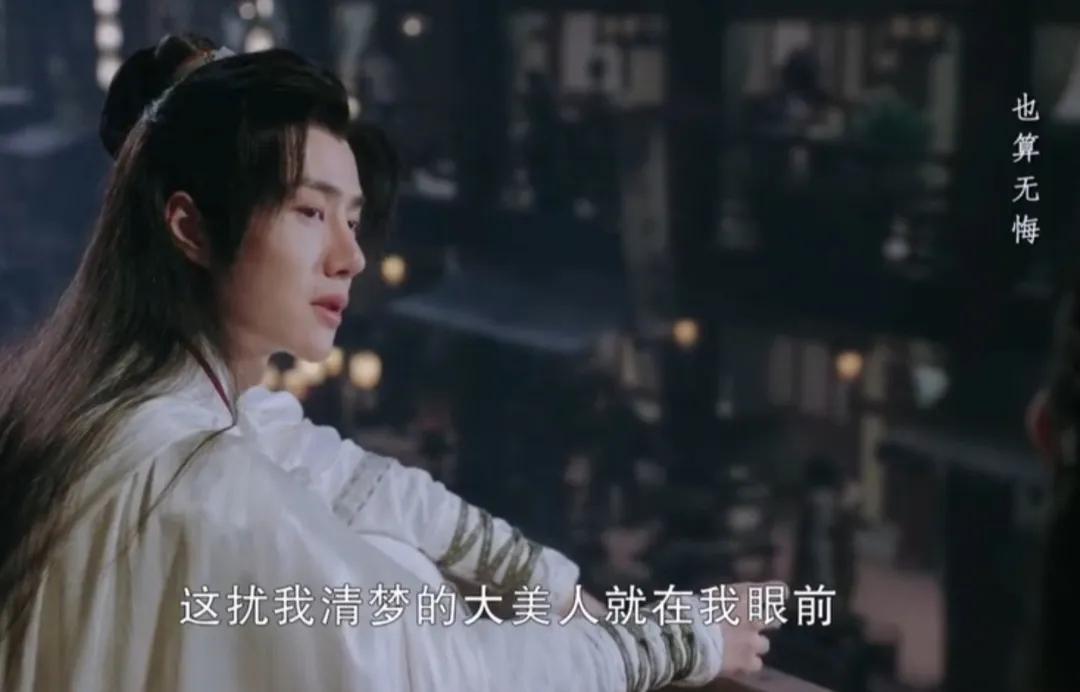 二刷《有翡》鲜衣怒马刀出鞘，抢个王爷当相公?赵丽颖