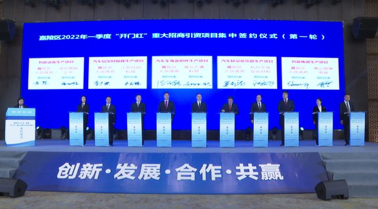 狂砸了66.9个亿给南充嘉陵！这16家企业到底是什么来头？