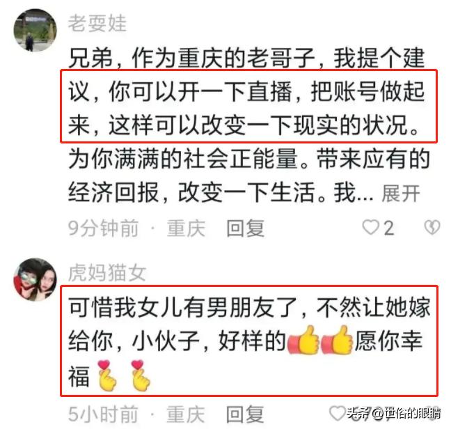 重庆龙麻子的故事,重庆龙麻子现在情况怎么样