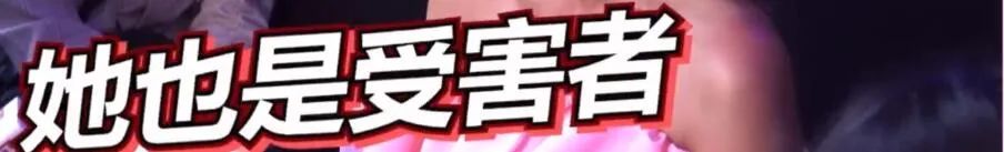 弯弯贵妇王思佳被爆背假包，跟贵妇当闺蜜压力这么大吗？