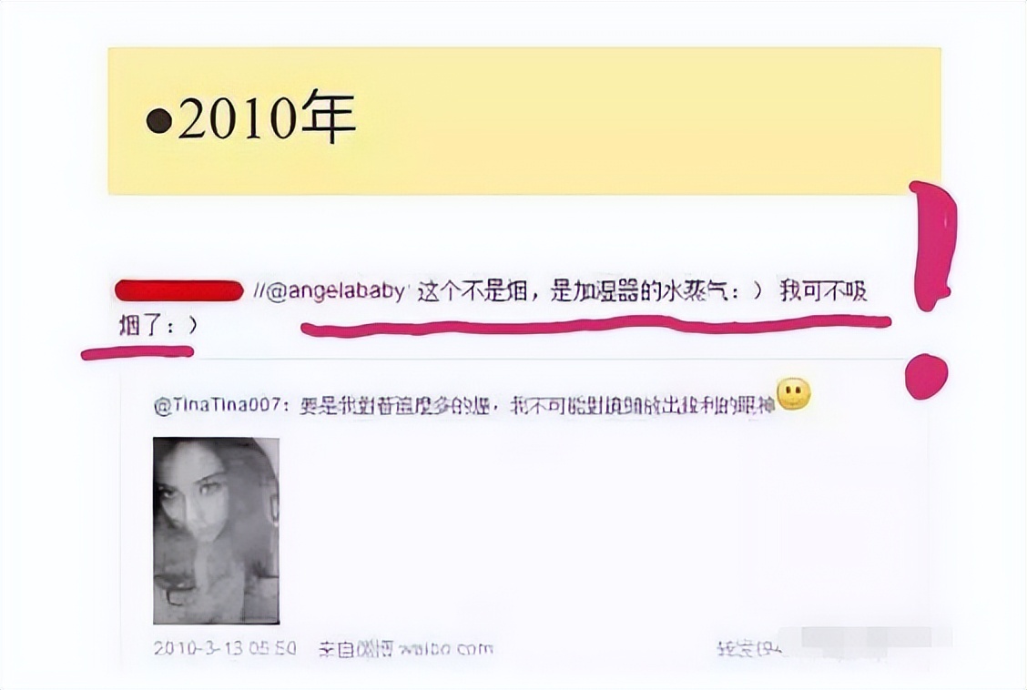 出卖？借戏揩油？捞金无度？牺牲清白？娱乐圈的“疯狂”不止于此