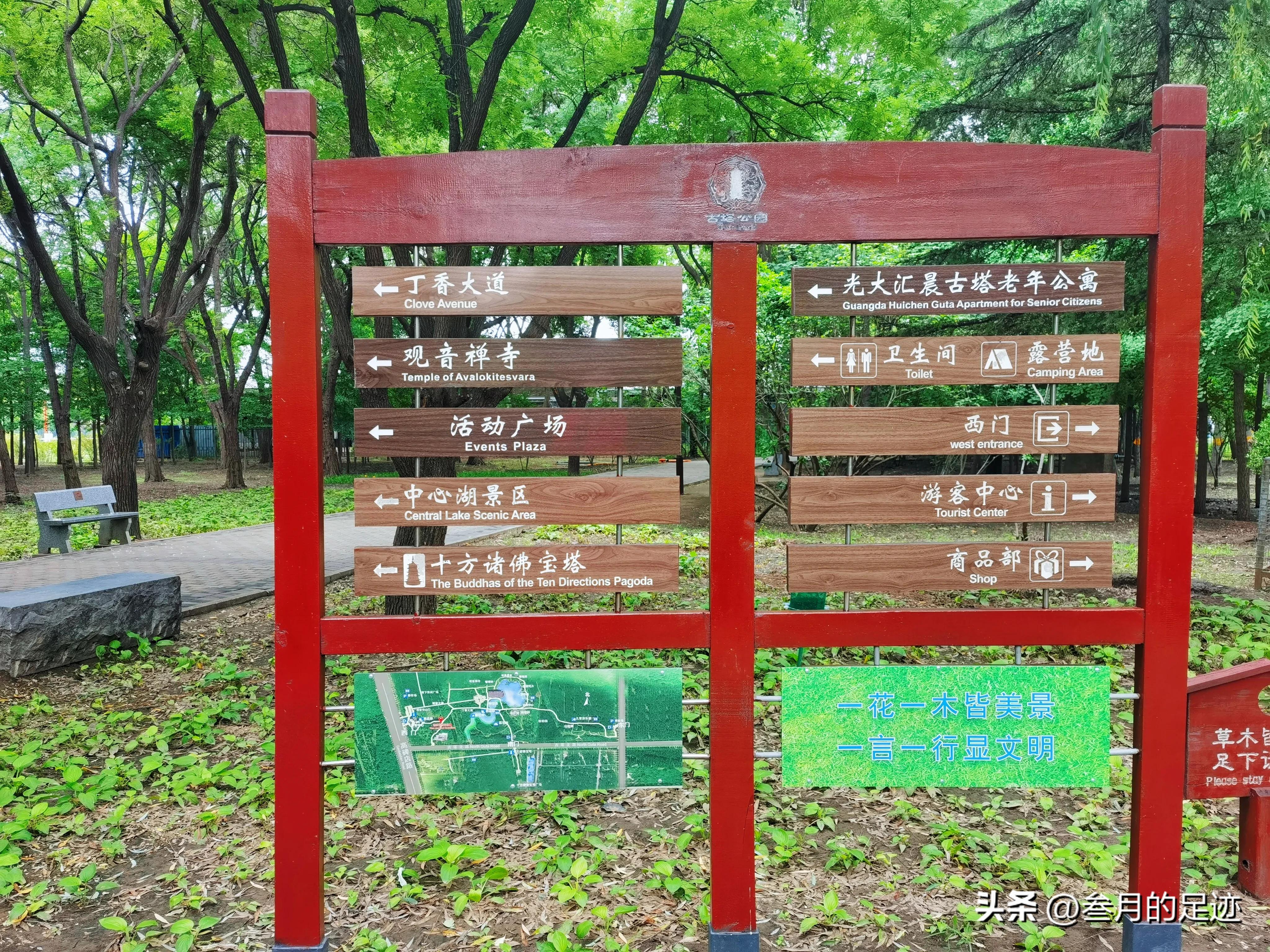 京城初冬最值得去的公园,北京十大公园免费景点