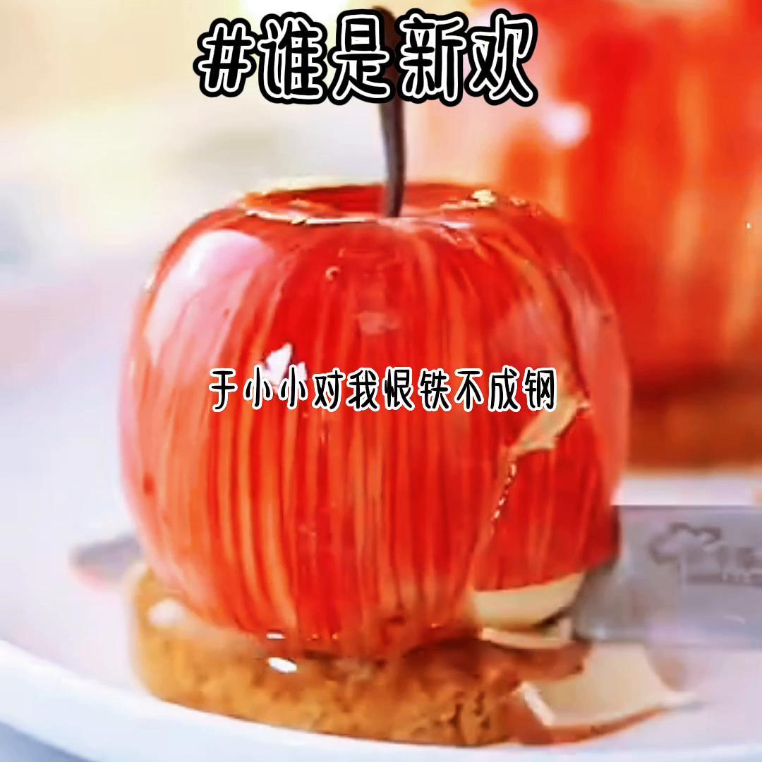 谁是新欢知乎,谁是新欢不是谁的旧爱