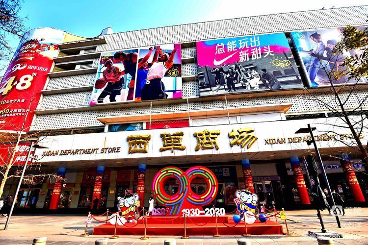 中国年营收最高的10家商场,1996年的全国销售额top10商场