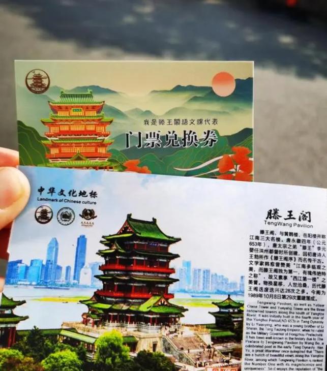 滕王阁为什么这么多年不倒,滕王阁历史多久了