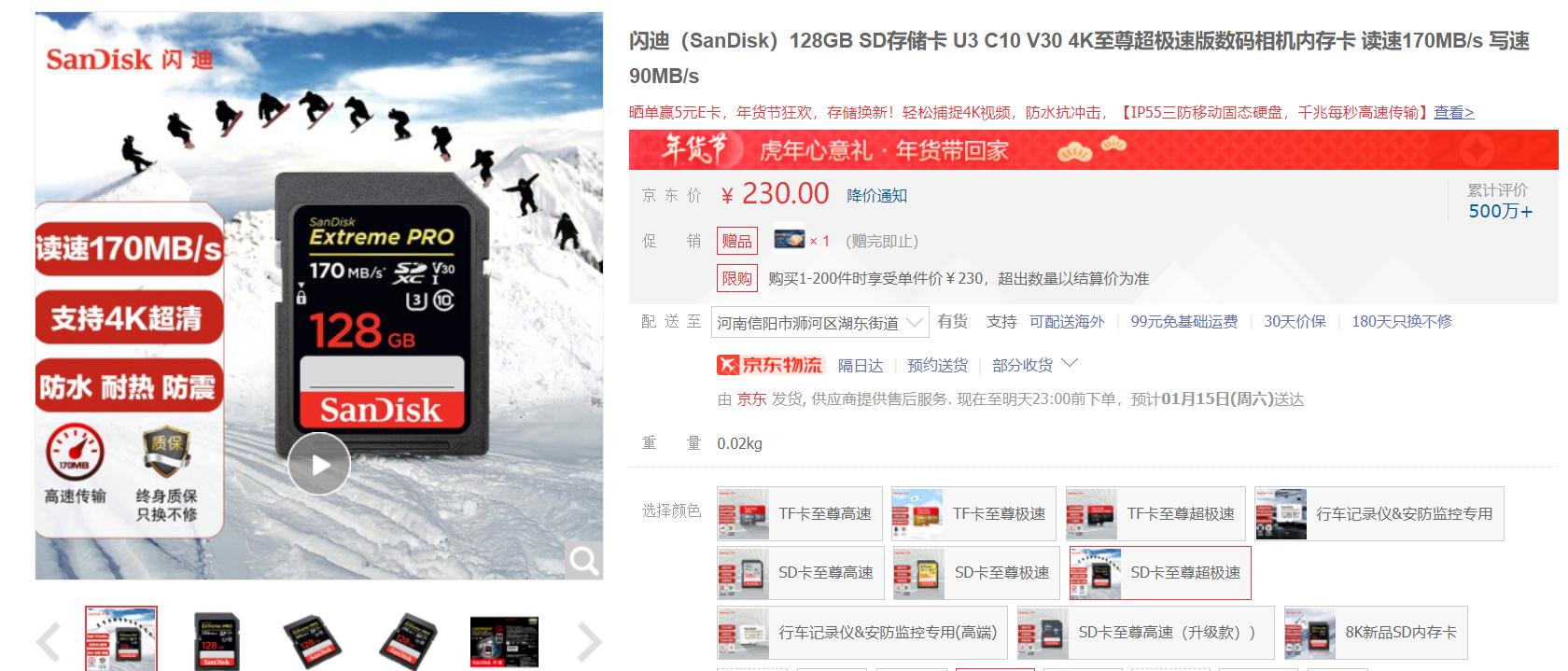 tf读卡器或者sd读卡器是啥,tf读卡器和sd读卡器有什么区别