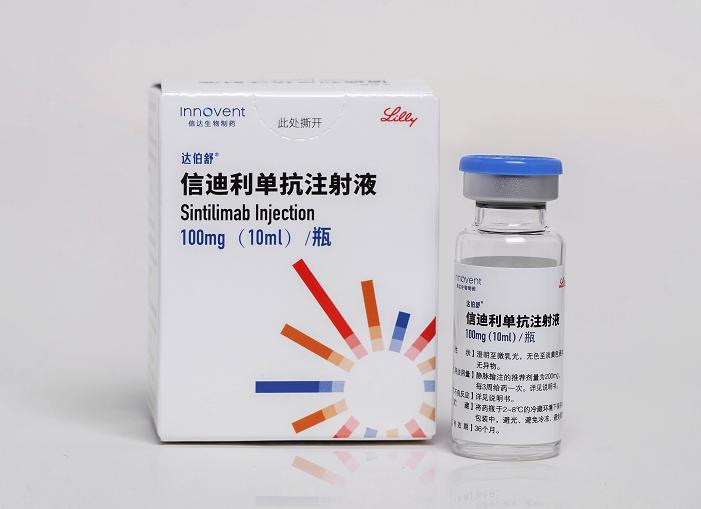 助癌症患者用上救命药苏州信达生物数亿元公益项目惠及16万人