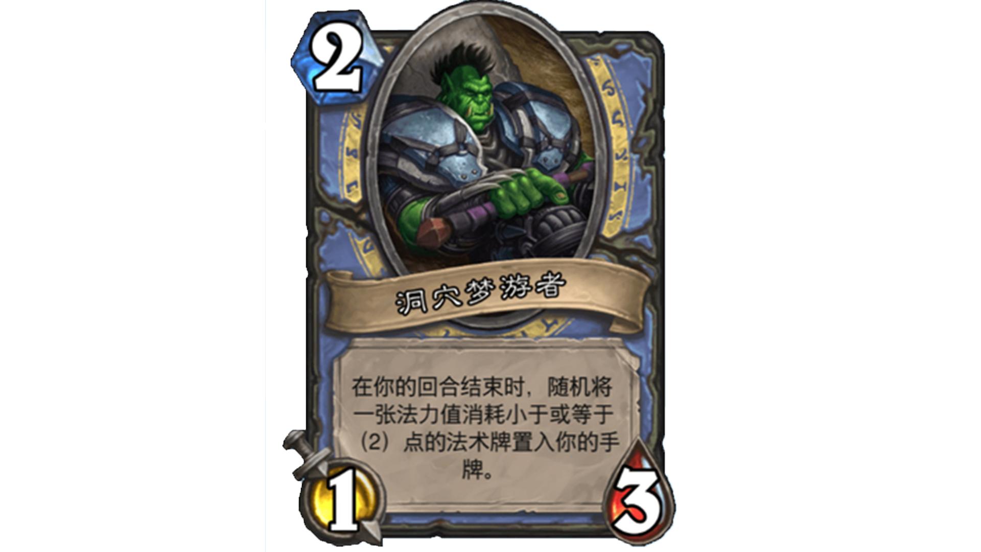 时光酒馆竞技场胜率,炉石酒馆竞技场段位一览