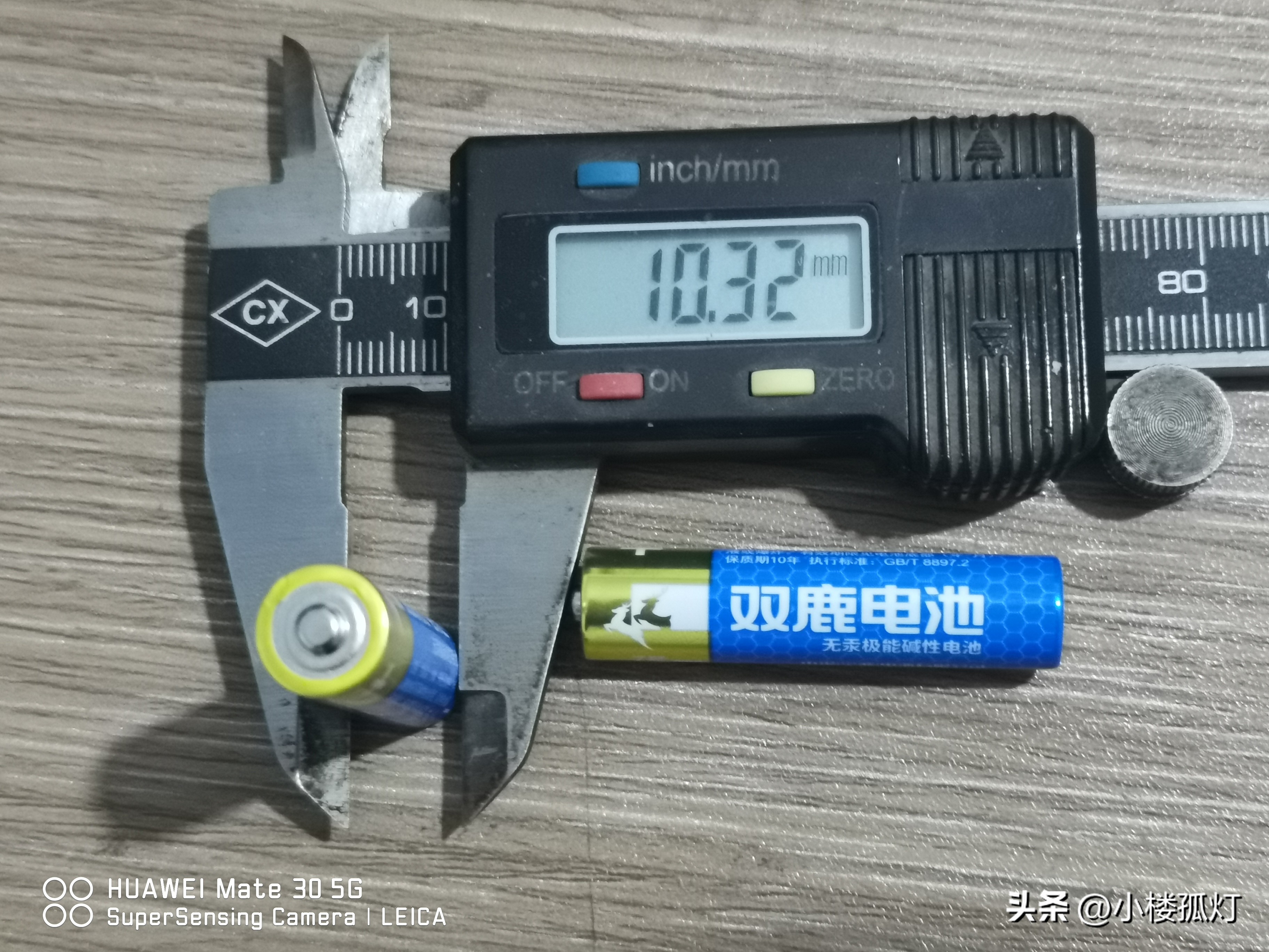 双鹿7号碱性电池哪款防漏,双鹿极能电池怎么样